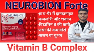Neurobion Forte Tablet Uses In Hindi Dose, Side Effects & Price