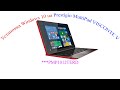 Установка Windows 10 на Prestigio MultiPad VISCONTE V (PMP1012TERD)