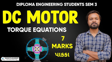 DC Motor Torque Equation/ સહેલાઇથી યાદ કરો/MIMP gtu 7mark /#marutiacademy