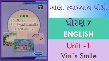 STD 7 ENGLISH || UNIT 1 || Vini