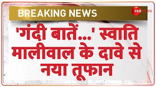 Breaking News: स्वाति मालीवाल का AAP नेता पर बड़ा दावा | Swati Maliwal Controversy | Hindi News