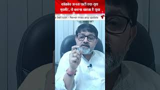 #CockroachControversy #SocialMediaTrend #TrendingNow #ViralDebate#SocialMediaBawaal#BreakingPolitics