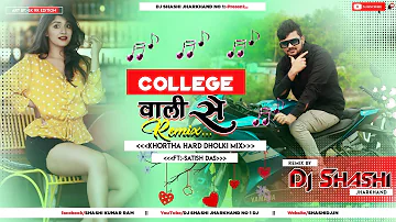 Hard Bass Mix Khortha Dj Song Ft Satish Das.Remix By Dj Shashi Jharkhand