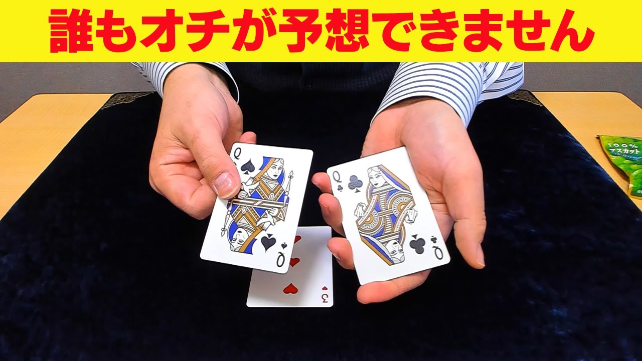 439] [Pro-Level Magic] It's so shocking, your jaw will hit the