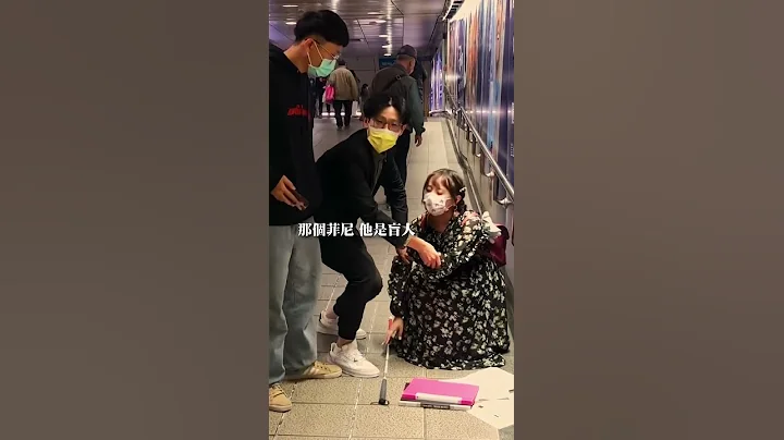 如何協助盲人朋友？ #盲人 #盲人的世界 #tiktok - 天天要聞