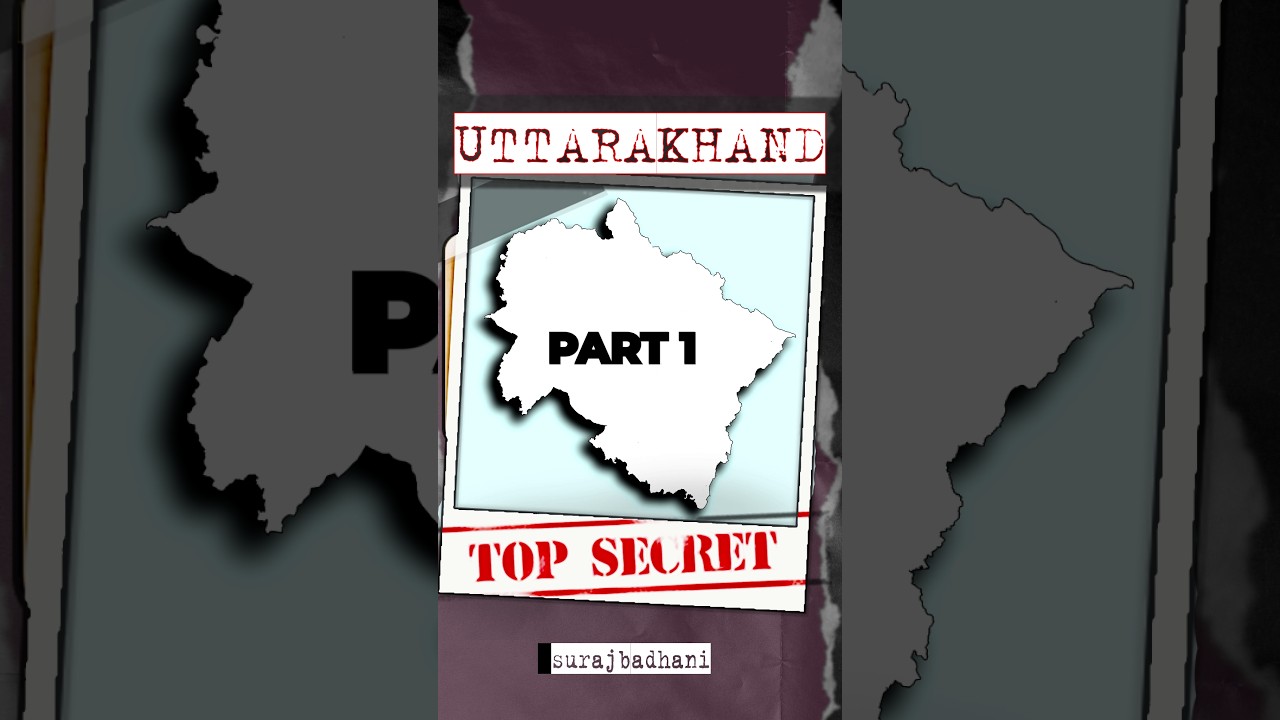 जिलों के नाम की कहानी #uttarakhand #facts #indianhistory #uttakhandi जिलों के नाम की कहानी #uttarakhand #facts #indianhistory #uttakhandi