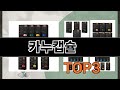 카누캡슐   추천   BEST 3  올해 음료 판매랭킹순위  3ㅣ추천템ㅣ생활 꿀템ㅣ