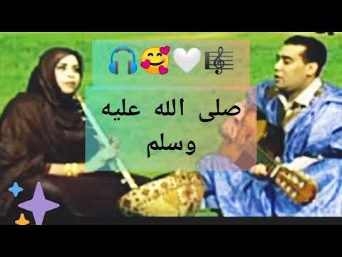 مدحة اتى المختار تنزيل به قد جاء جبريل كرمي والشرادي