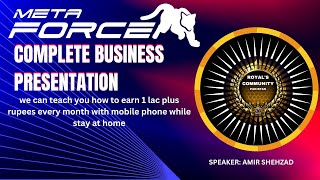 meta force full presentation in urdu