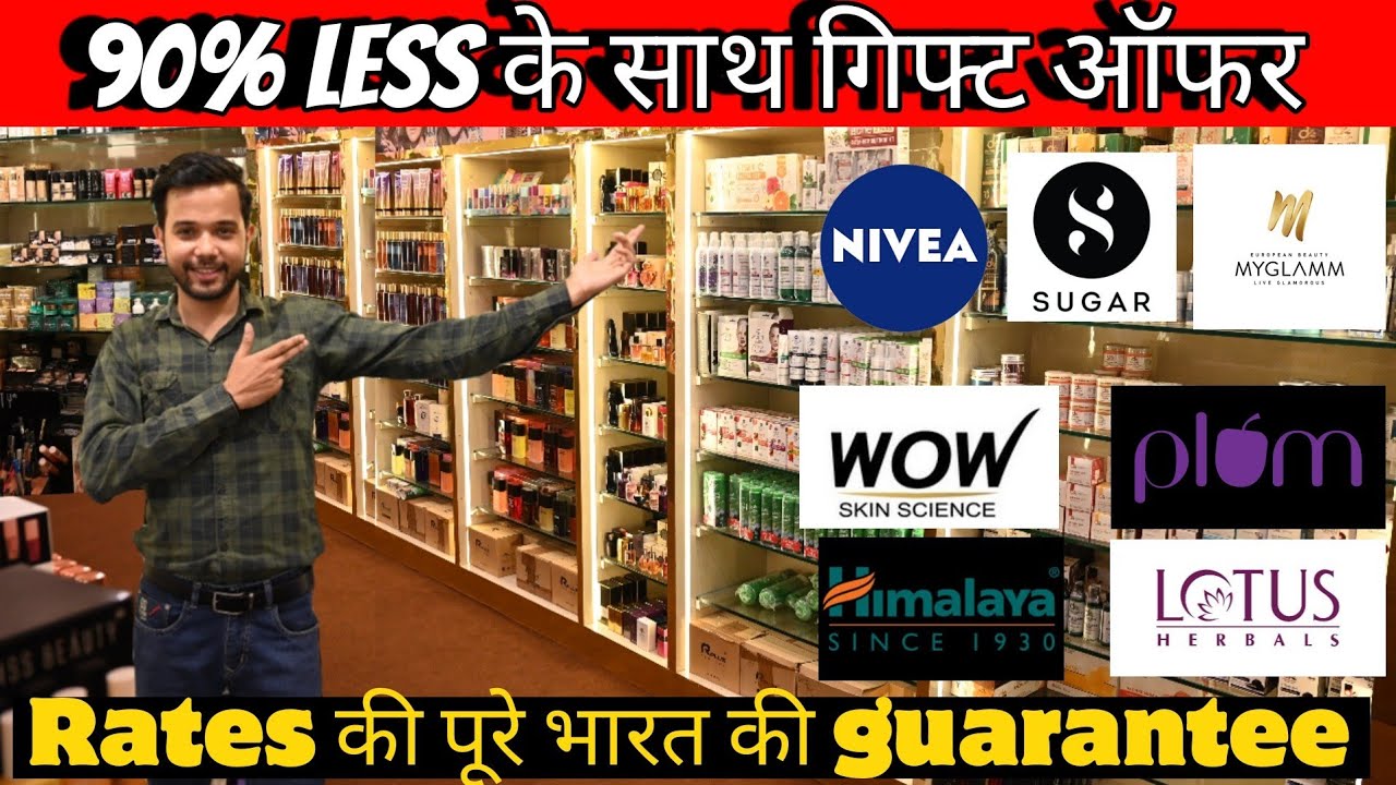 Upto 90% OFF on FMCG Lot item | Branded Cosmetic Warehouse | Big Brand Plum, Sugar, Mars, Lotus, WOW