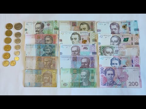 Video: Гривен эмне болот? Украин гривнасы: эксперттик божомолдор