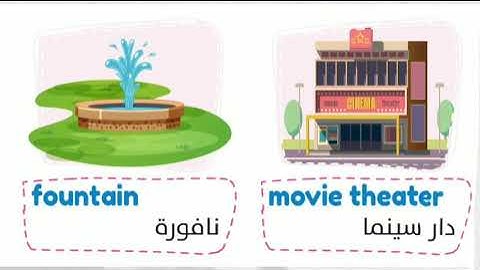 connect plus 5 | unit 6 lesson 4