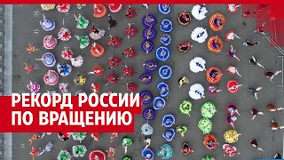 Установка рекорда России на площади Куйбышева