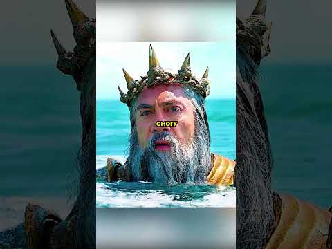 Спал спокойно же, но призвал тритон #фильм #фильмы #кино #фильмнавечер #shorts