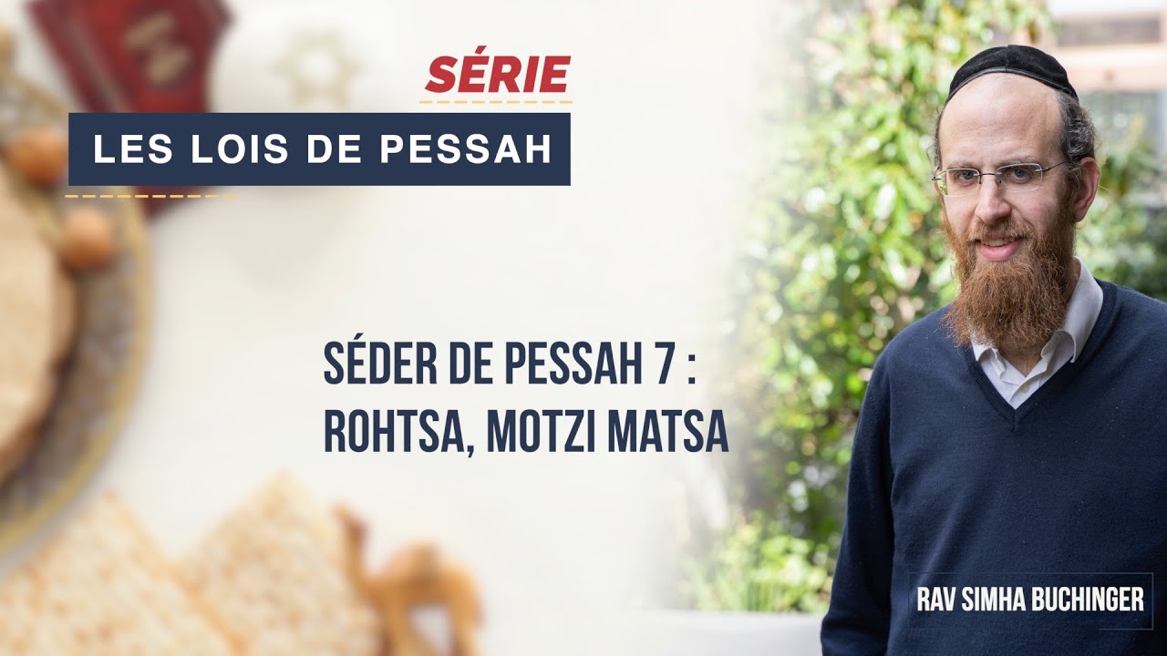 Les Lois de Pessah : Séder de Pessah 7 : Rohtsa, motzi matsa