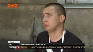Сергій Стерненко під час самозахисту вбив одного з нападників
