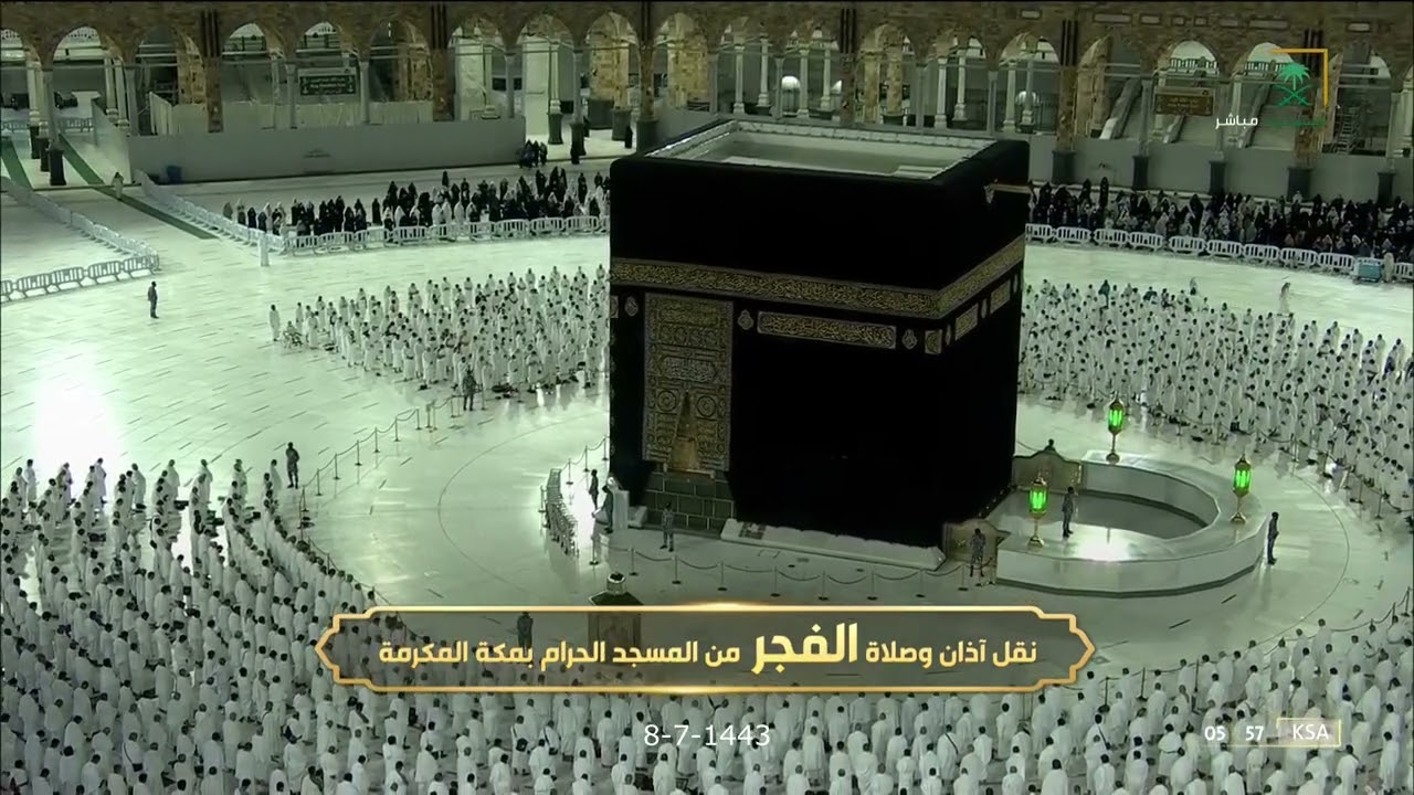 تلاوة ندية رائعة من سورة النحل للشيخ عبدالله الجهني فجر 8-7-1443