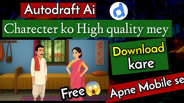 How to take Autodraft AI characters in high quality 😱 || Cartoon Animation video kaise banaye