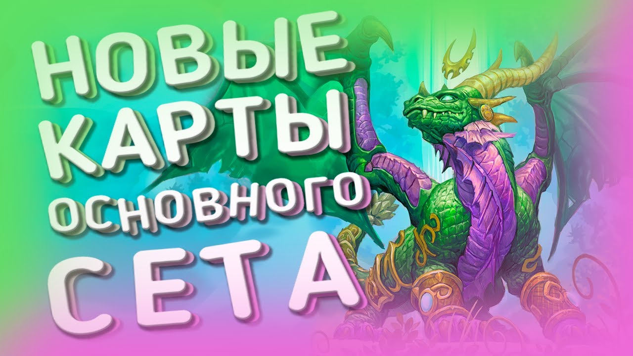 Генератор карт хс