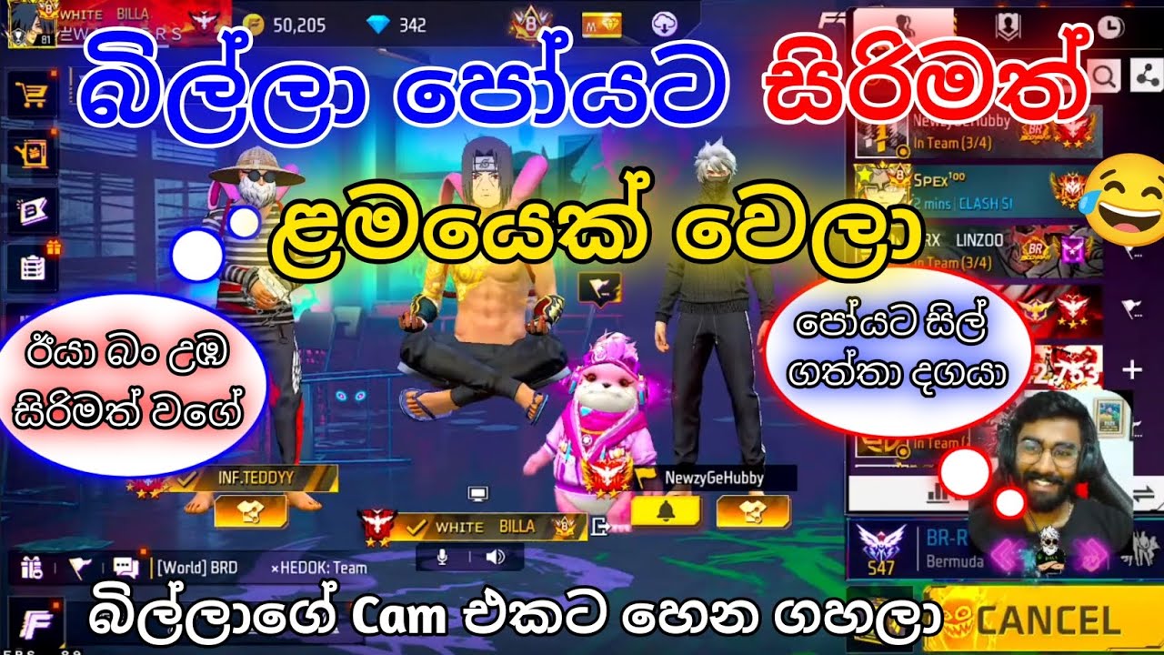 බිල්ලා පෝයට සිල් සමාදන් වෙලා❤️‍🩹🤣| @BILLASTREAMING