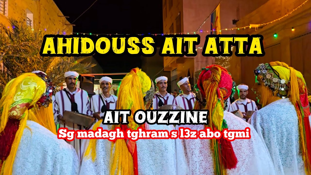 Ahidouss ait atta - Groupe Ait Ouzzine Sg Madagh Tghram s L3z abo tgmmi أحيدوس أيت عطا