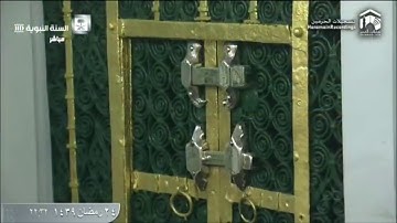ترتيل بديع من سورة الحجرات د.أحمد الحذيفي وإخراج مميز صلاة التراويح ١٤٣٩هـ