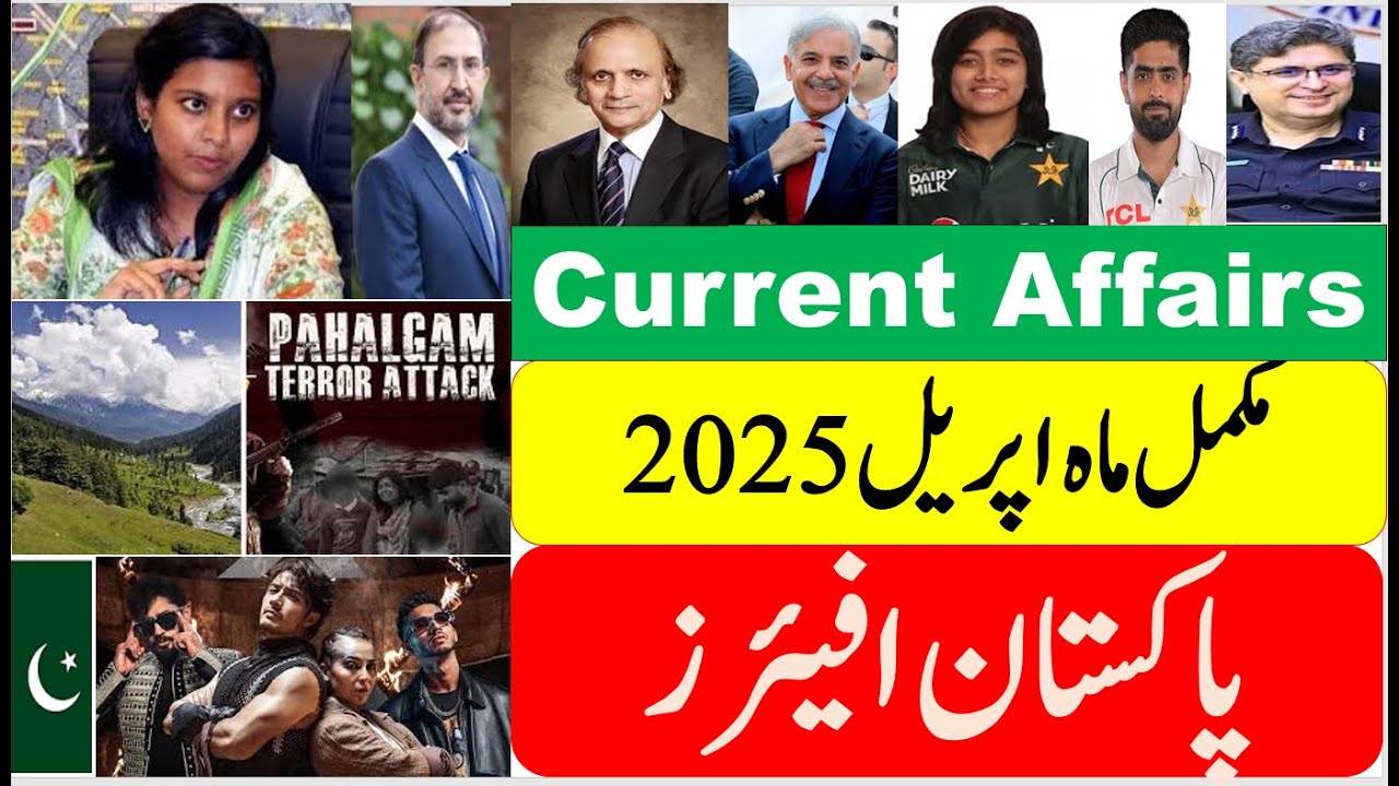 Pakistan Current Affairs for the Complete Month of April 2025 for Tests ...
