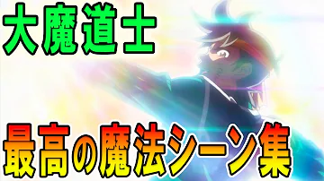 メドローアポップアニメ メドローアポップアニメ