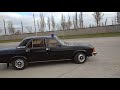 Газ 3102 Автомобиль сопровождения