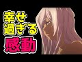 【ARIA劇場版】幸せ過ぎて泣いてしまう映画です…。本編感想＆初日舞台挨拶レポート＆グッズ開封！【ARIA The CREPUSCOLO】
