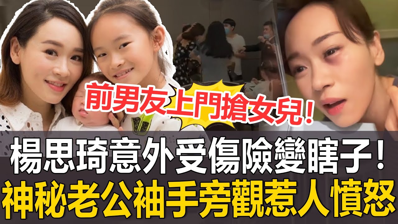 莊思明楊明曬婚紗照放閃打風打唔甩　懶理男友有案底揚言非君不嫁｜01娛樂