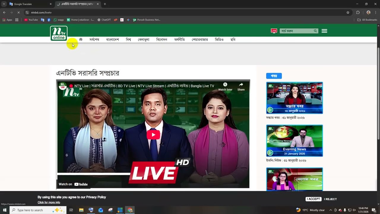 vMix-এ প্রফেশনাল শিরোনাম বা টাইটেল যোগ করার নিয়ম | How to Add Titles in vMix