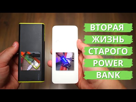 Ремонт Power Bank ► заряжается, но напряжение на USB 3,4 В - батарея в норме!