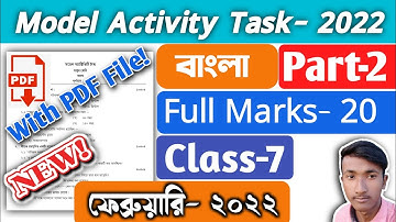 Class 7 Bengali February Part-2 Model Activity Task 2022 All Answers