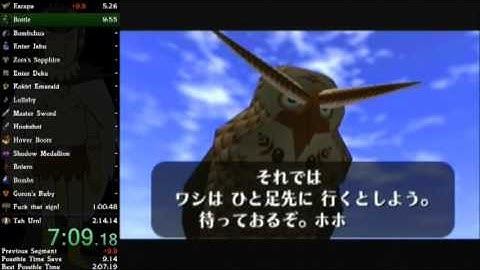 OoT MST Speedrun in 2:10:48