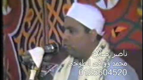 الشيخ محمدالليثى سورة النساء النخاس الشرقية