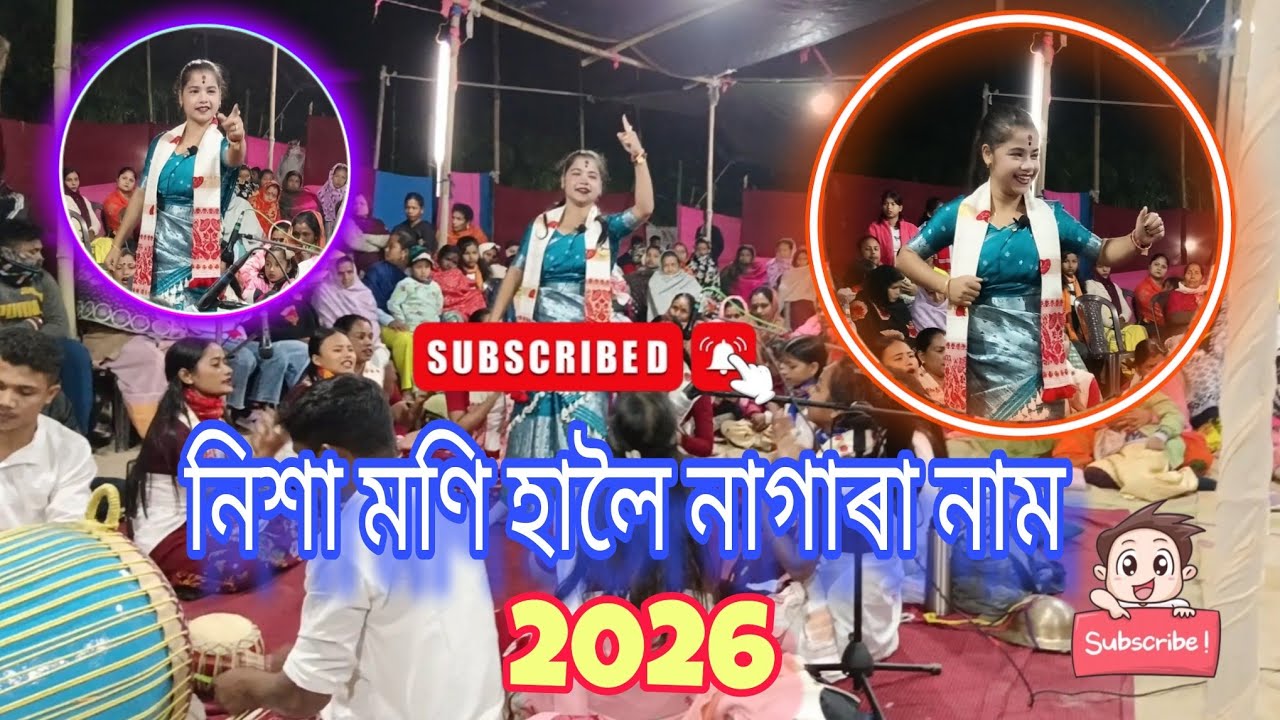নিশামণি হালৈ নাগাৰা নাম 🙏। Nagara nam by nishamoni haloi.