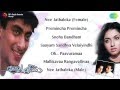 Prema Paavuraalu | Jukebox (Full Songs)