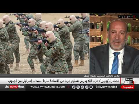 رد بيروت على المقترح الأمريكي: سلاح حزب الله والانسحاب الإسرائيلي