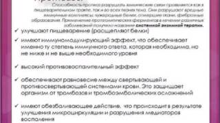 Капсулы для Похудения Skinny Fiber от SkinnyBodyCare(, 2013-12-22T22:44:04.000Z)