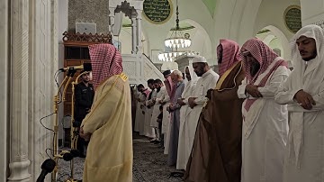 سورة البينة# من صلاة المغرب الجمعة# 6 -1- 1446هـ# الشيخ . د أحمد الغامدي