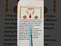 Raksha Bandhan Story for kid's | Moral Story for Children's | Raksha Bandhan Festival Story |