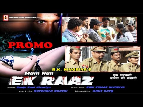 main-hun-ek-raaz---hindi-movies-2015-full-movie---hd