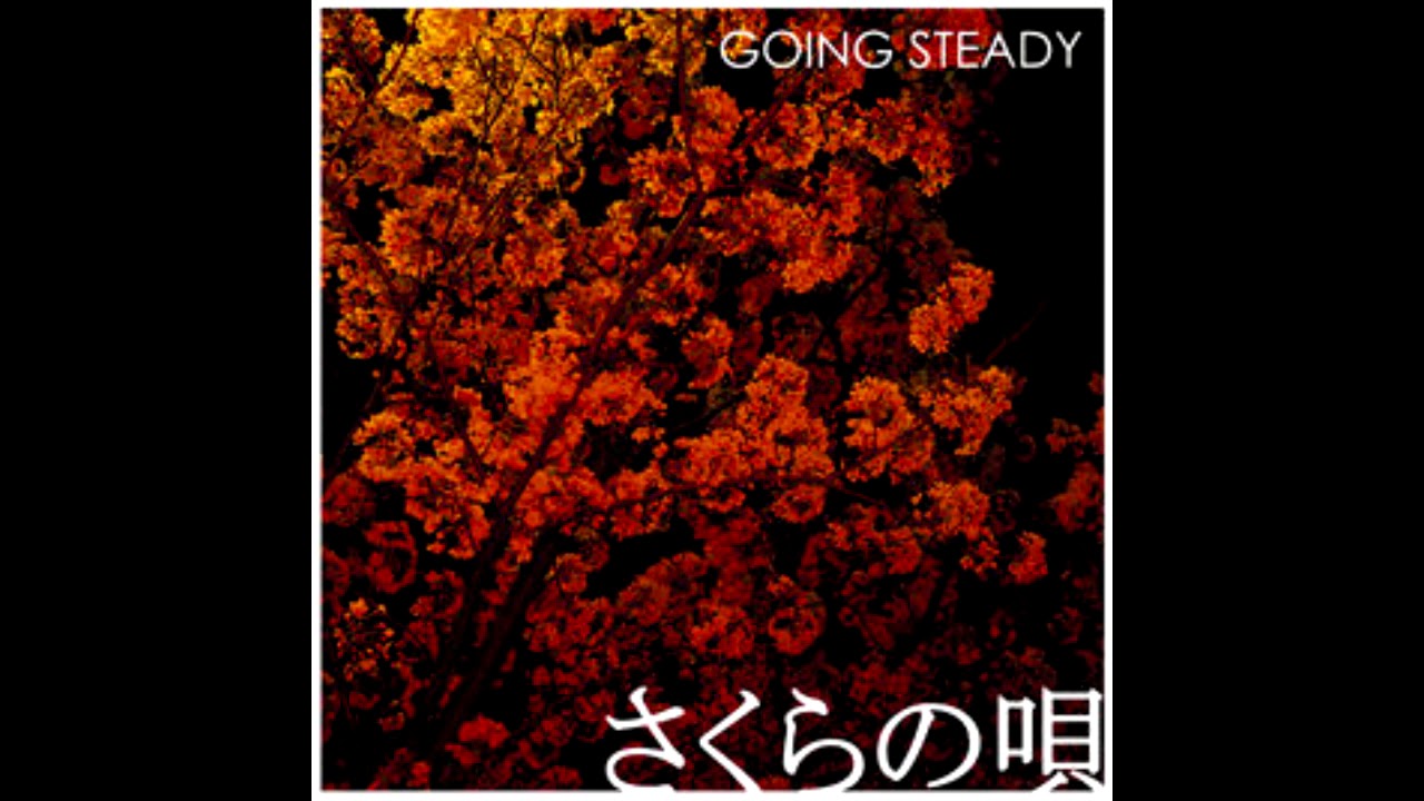 GOING STEADY さくらの唄レコード LP 銀杏BOYZ 峯田和伸 | ヤマダ
