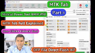 How To Use Mirical Power Tool || Mirical Power Tool MTK Tab Deeply Explained screenshot 5
