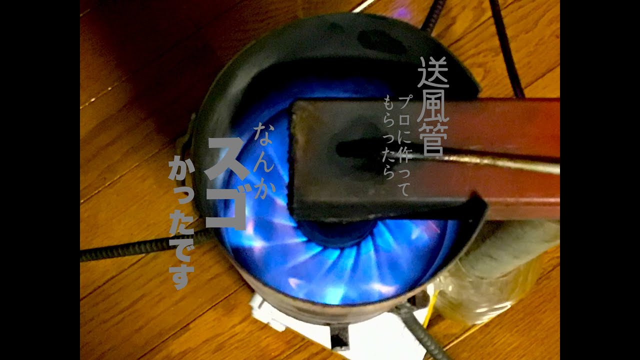 Диагональное отверстие воздуховода изготовлено слесарем. Горелка на отработанном масле. [Субтитры ]