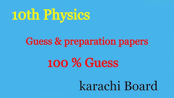 10th Class Physics Guess Paper 2020 | SSC 10th physic guess paper 2020 | matric physics guess paper