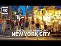 [Full Version] NEW YORK CITY - Evening Walk on 8th Avenue, 57th Street and 5th Avenue, Manhattan