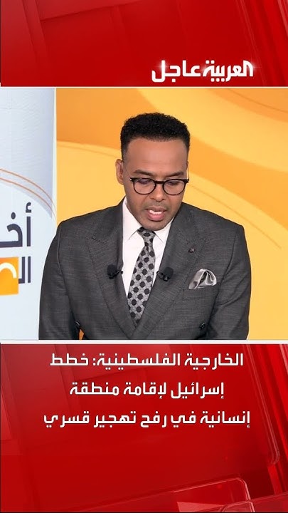  :         
 - نشر قبل 8 دقيقة