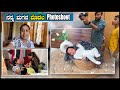    photoshoot  family vlogs  little baby photography  pooja k raj vlogs